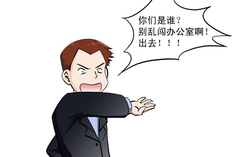 183修理主管
