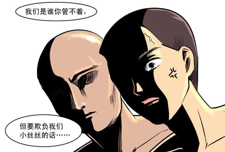 183修理主管