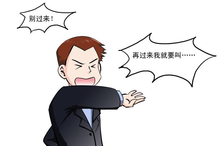 183修理主管