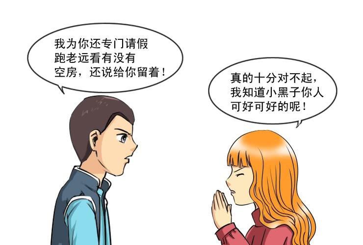185小光回来了