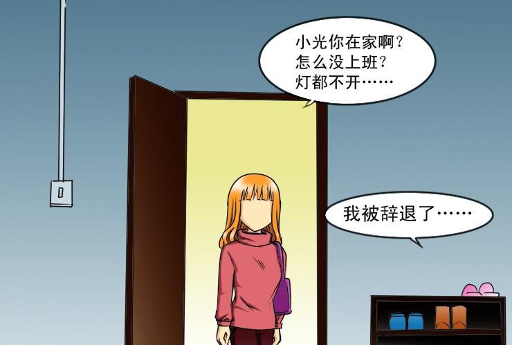185小光回来了
