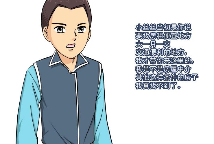 187住房变差了