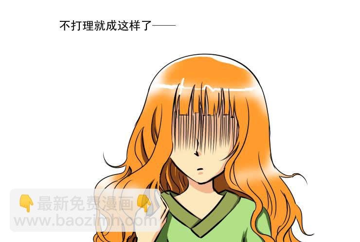 188长发的烦恼