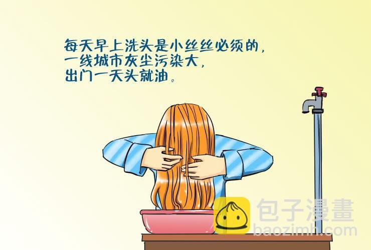 188长发的烦恼