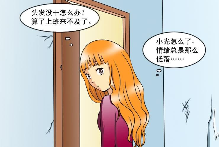 188长发的烦恼