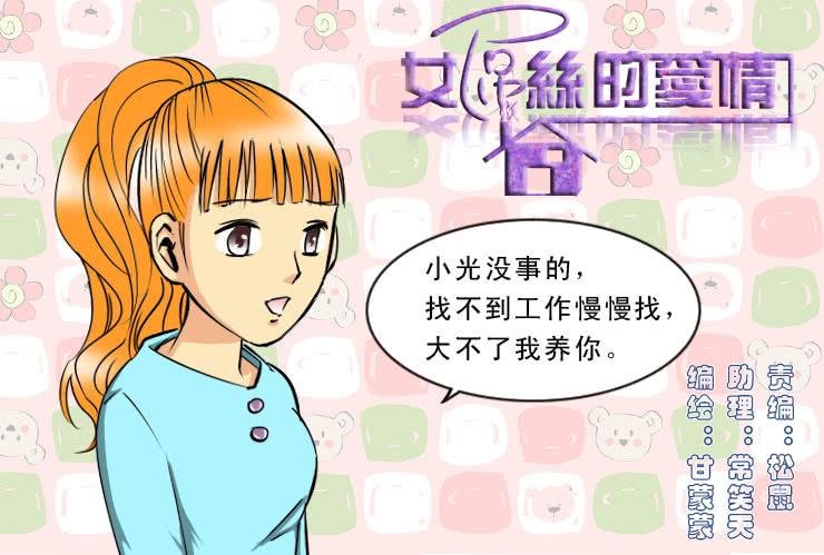 189暴躁的小光