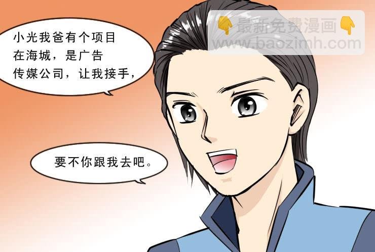 189暴躁的小光