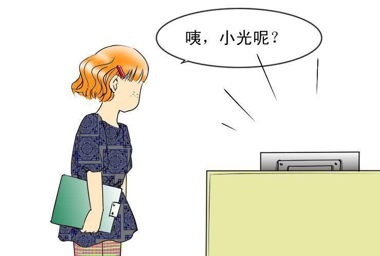 十九 毒舌食草男登场