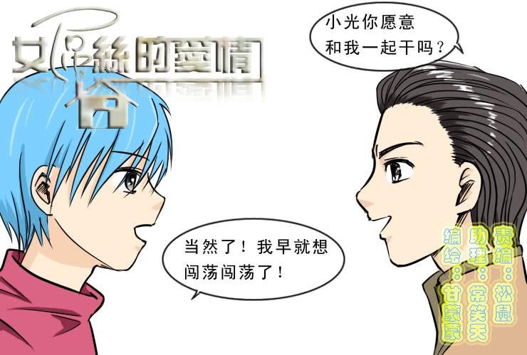 190远去