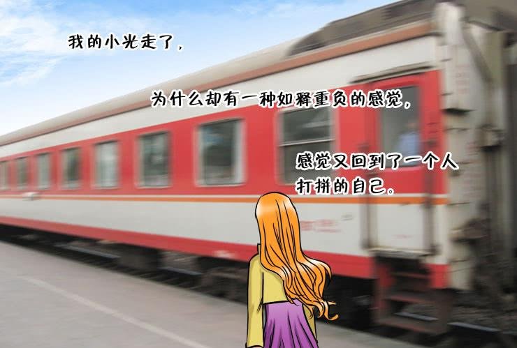190远去