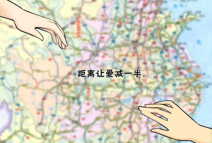 191异地恋