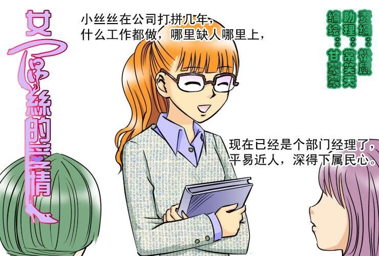 192大结局