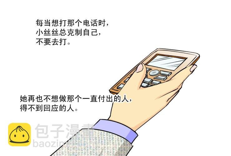 192大结局