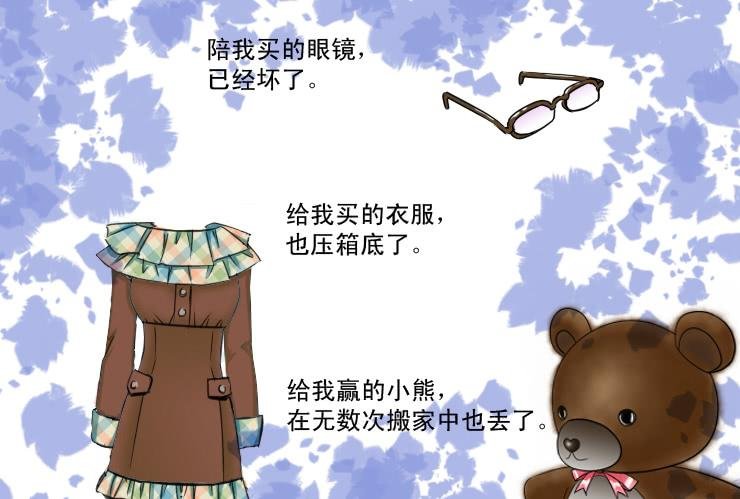192大结局