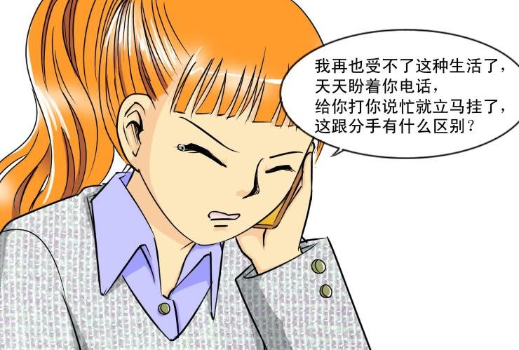 192大结局