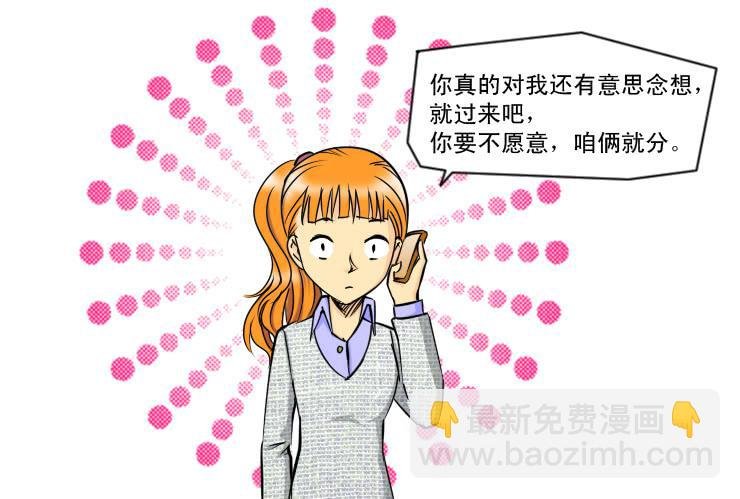 192大结局