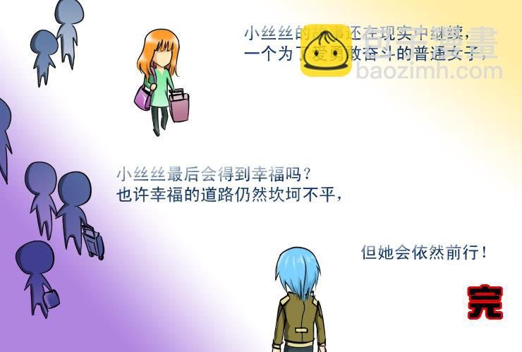 192大结局