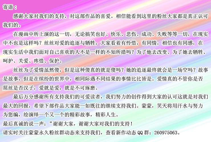 192大结局