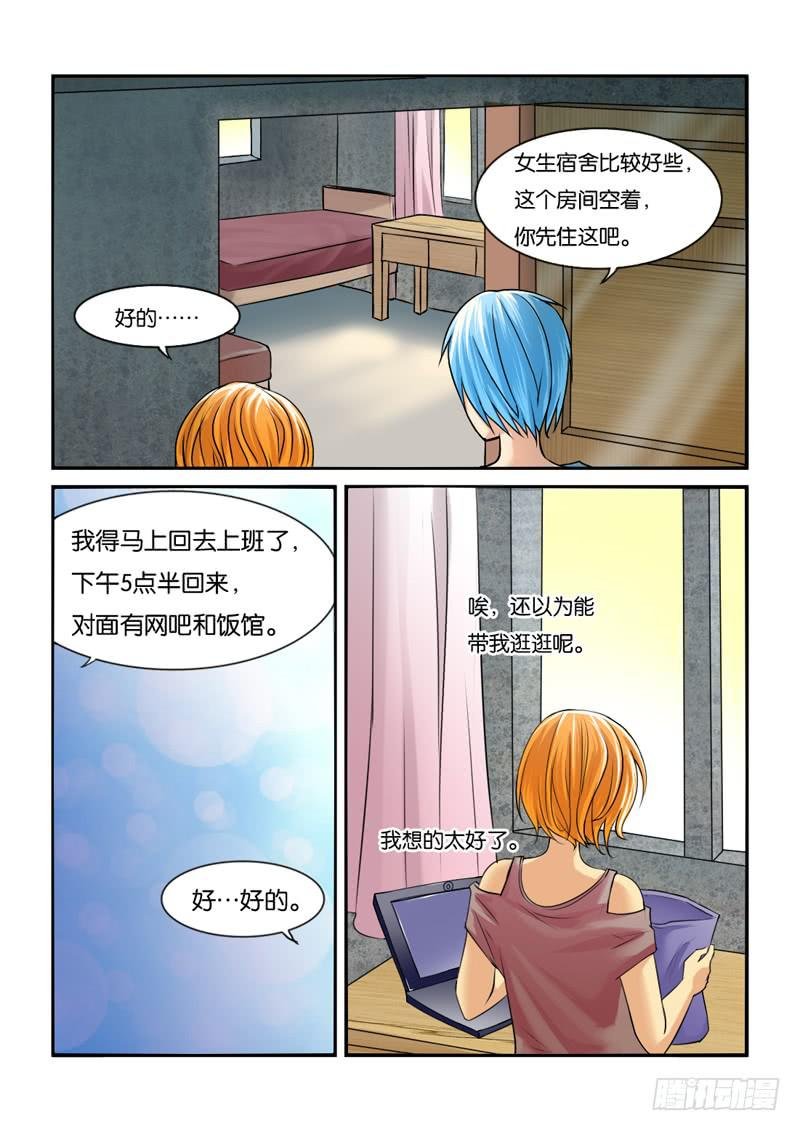 193第二季归来