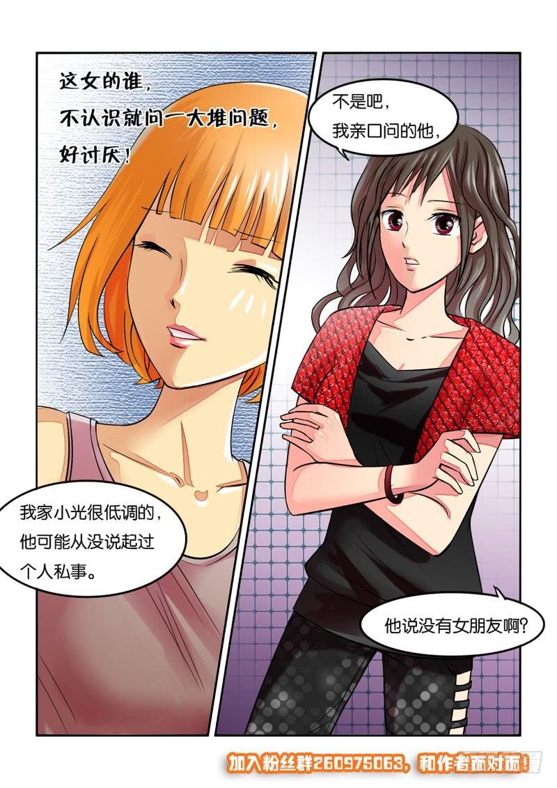 193第二季归来