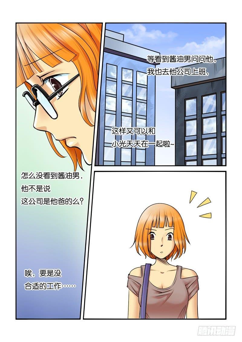 194过于期待