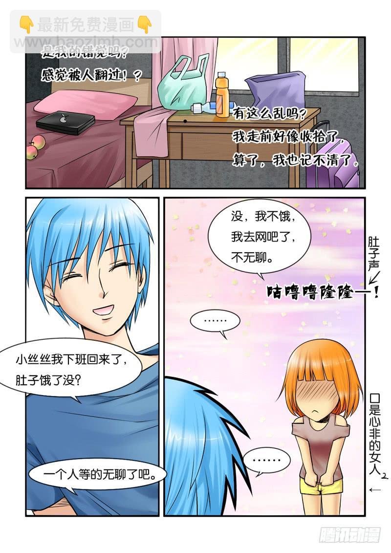 194过于期待