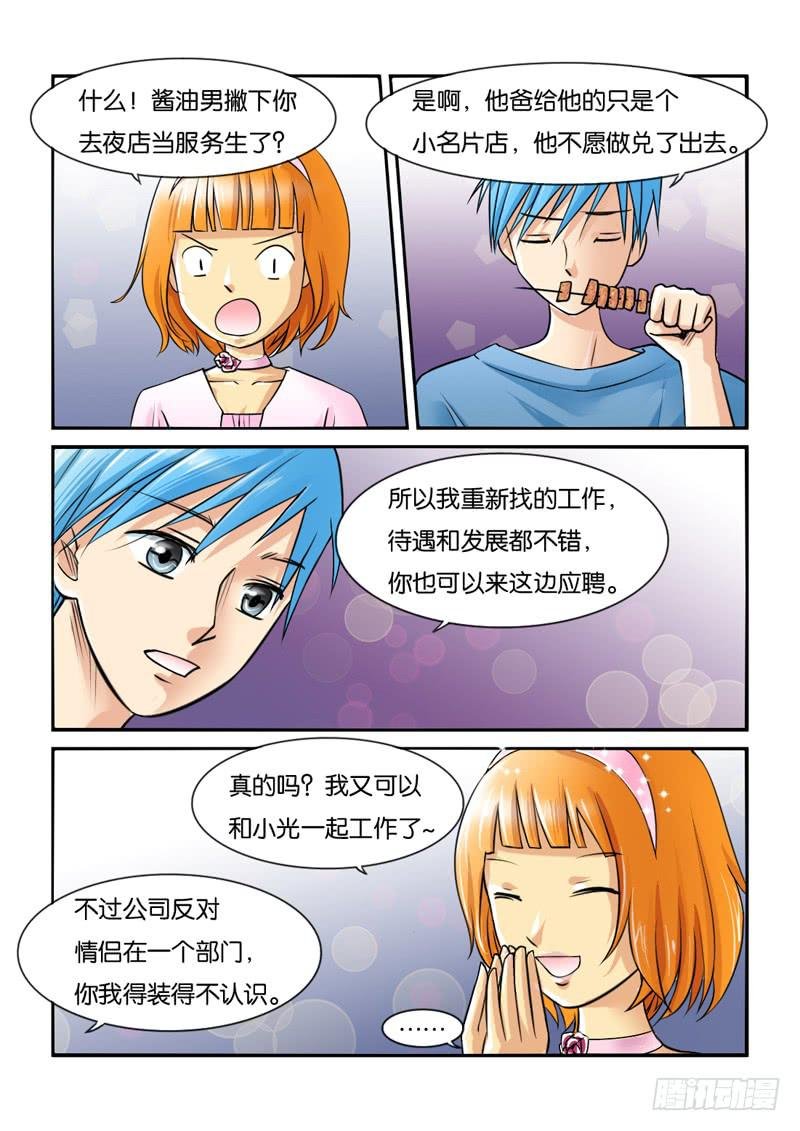 194过于期待