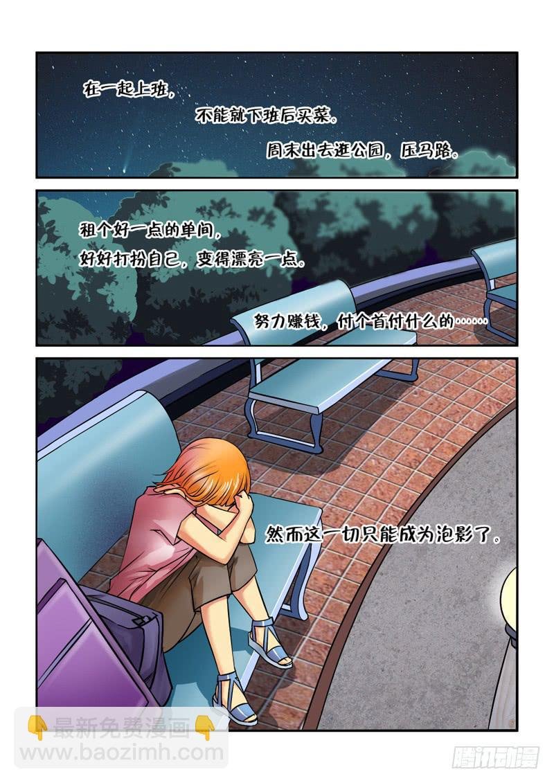 196遇到明星