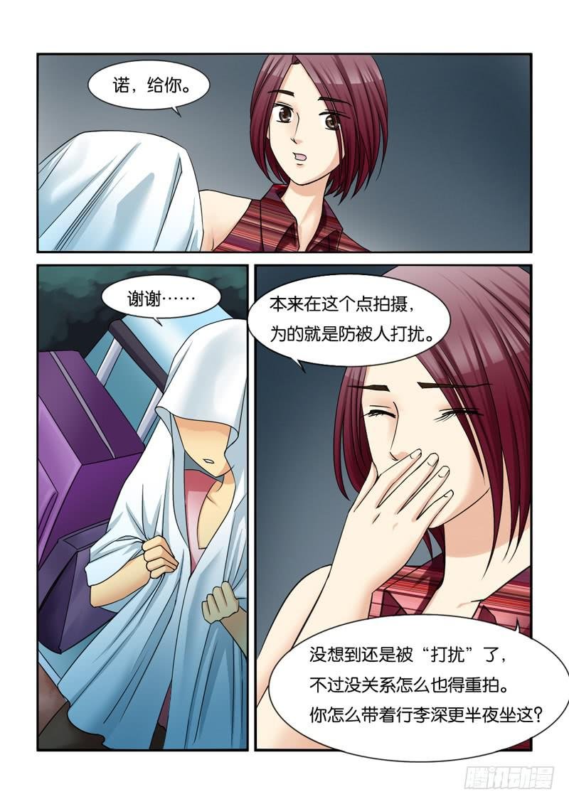 197新工作