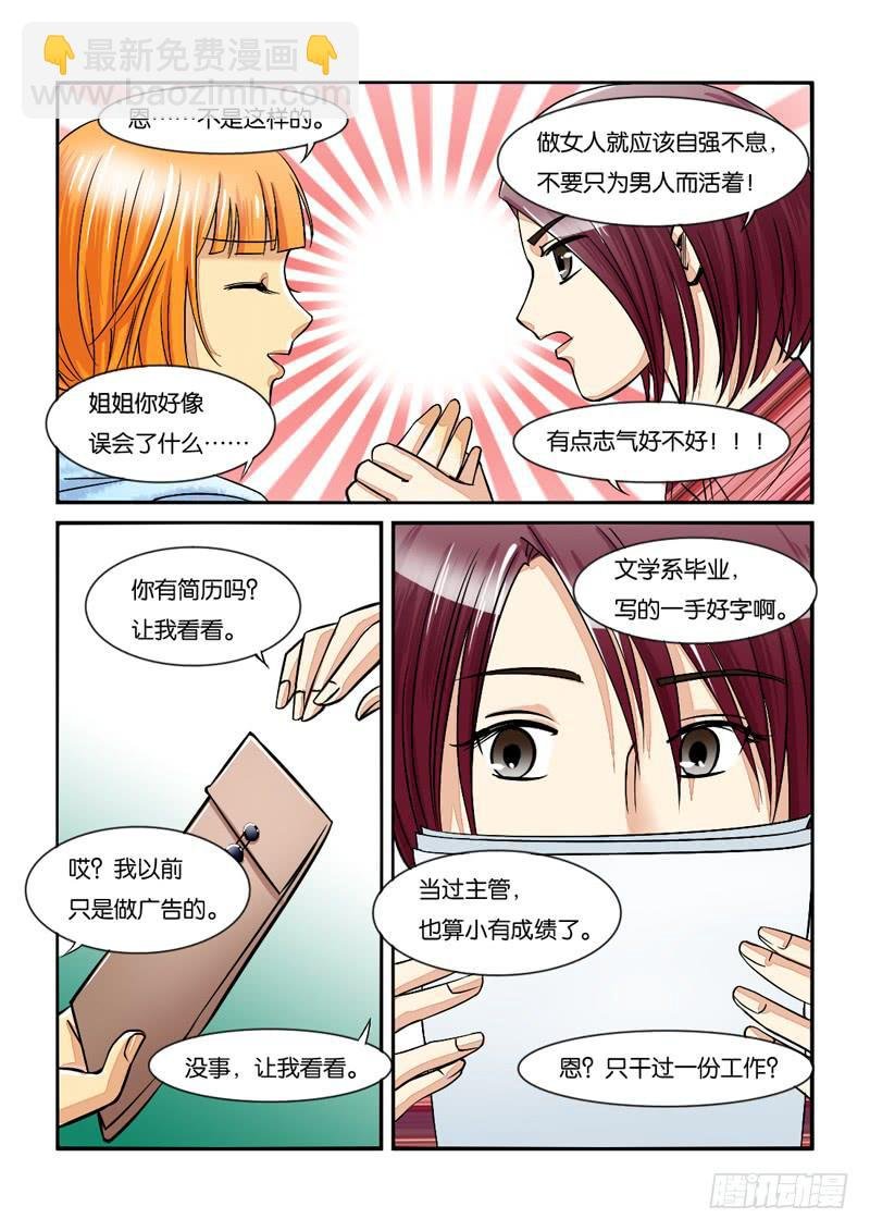 197新工作