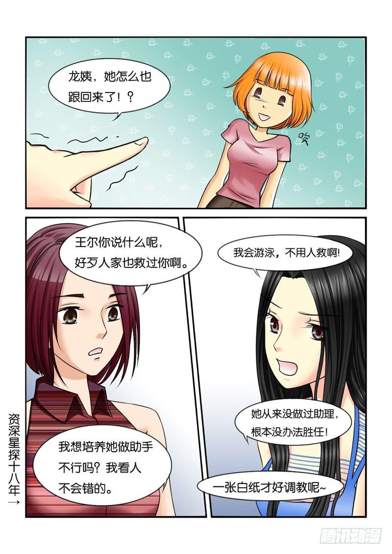 197新工作