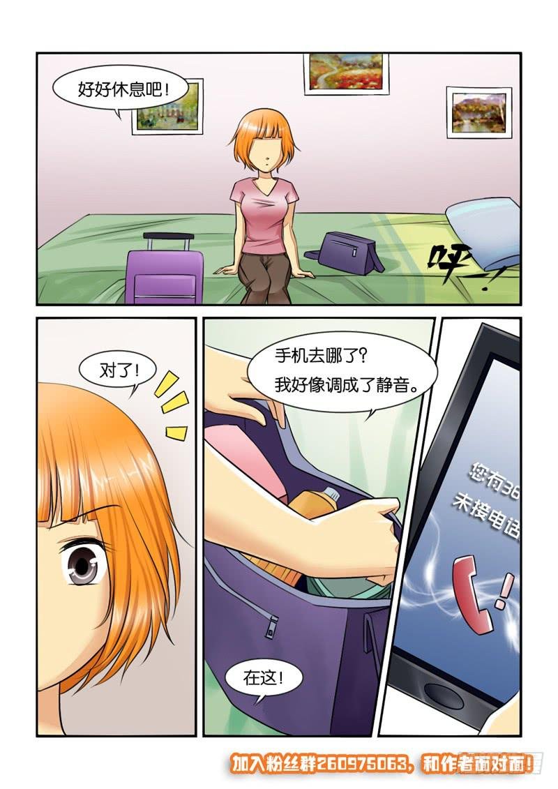 197新工作