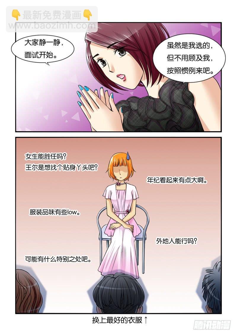 198犹豫