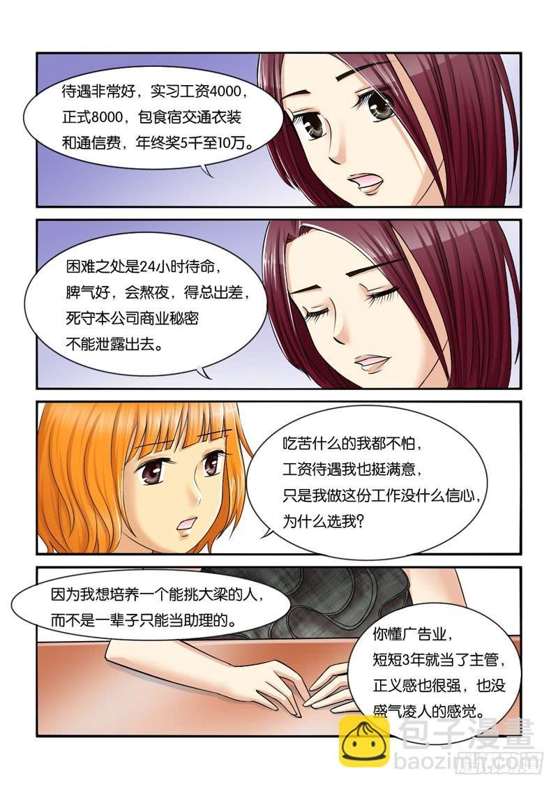 198犹豫