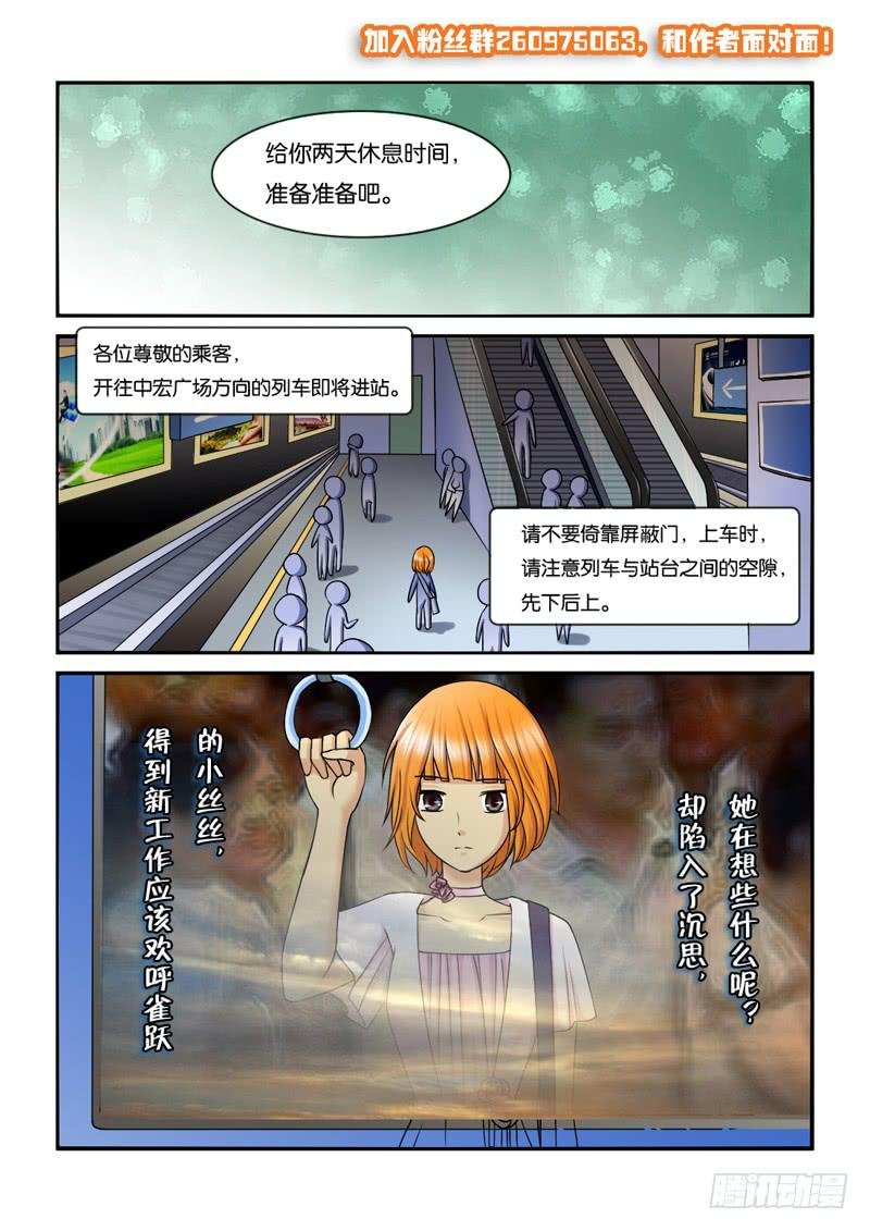 198犹豫