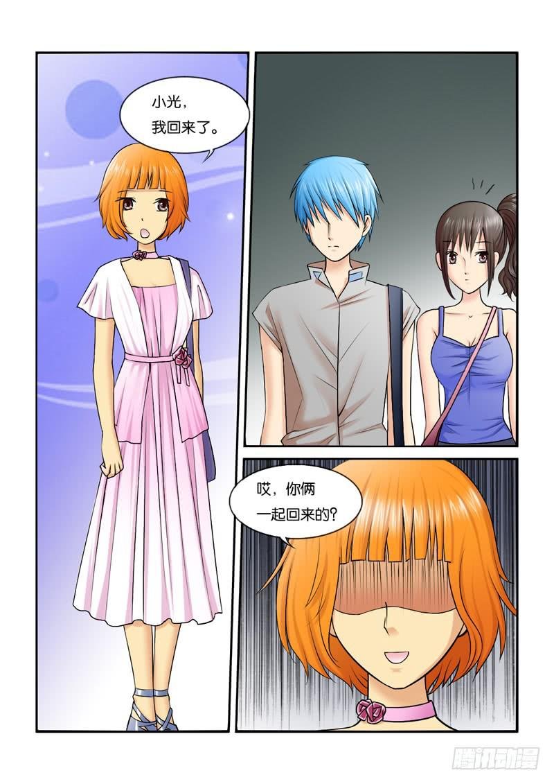 199长女的责任