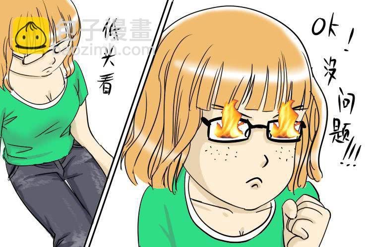 二 面试