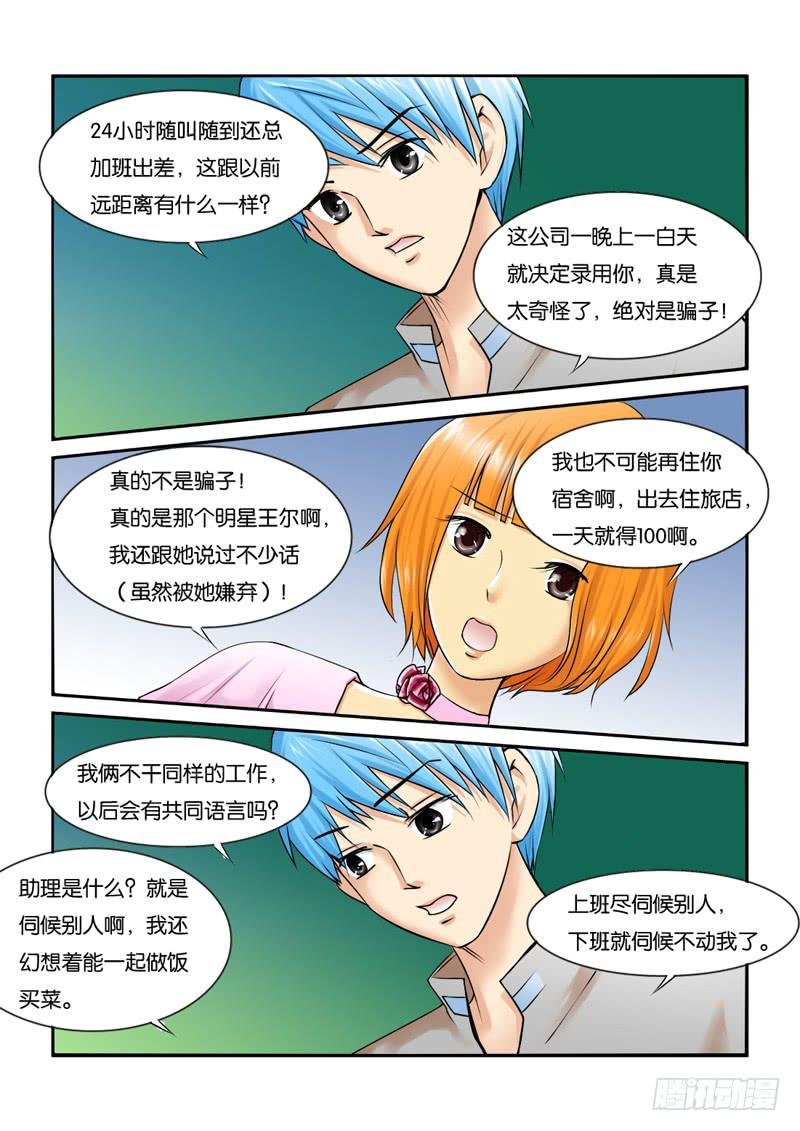 200矛盾化解