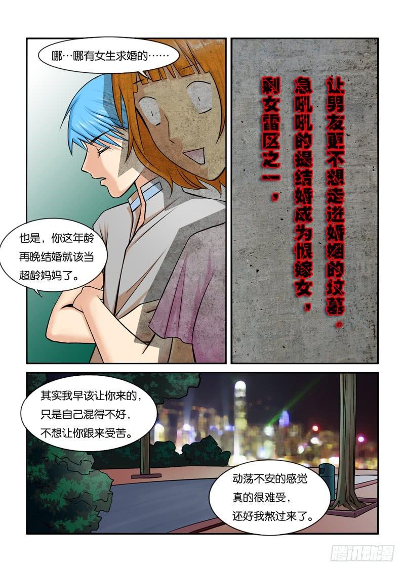 200矛盾化解
