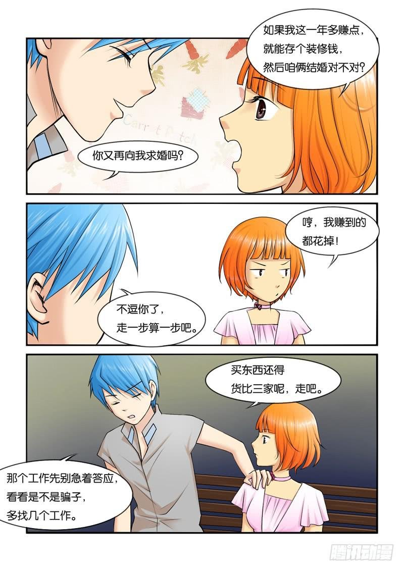 200矛盾化解
