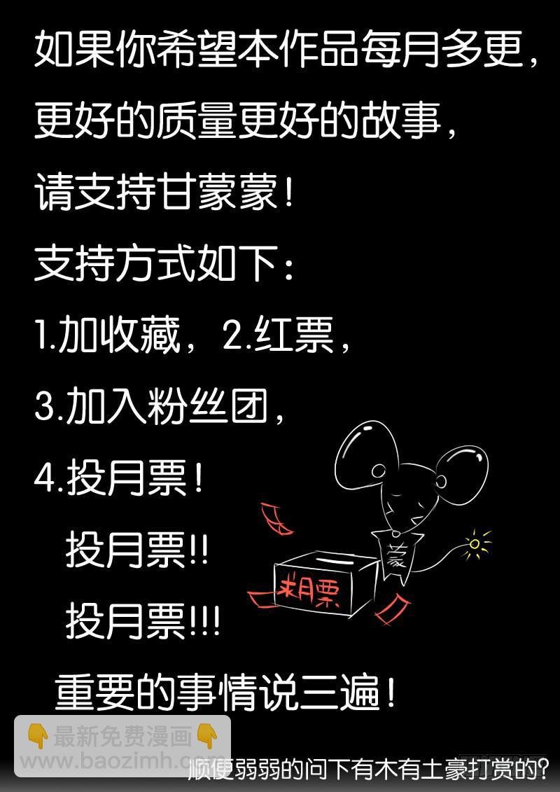 201骗子公司？
