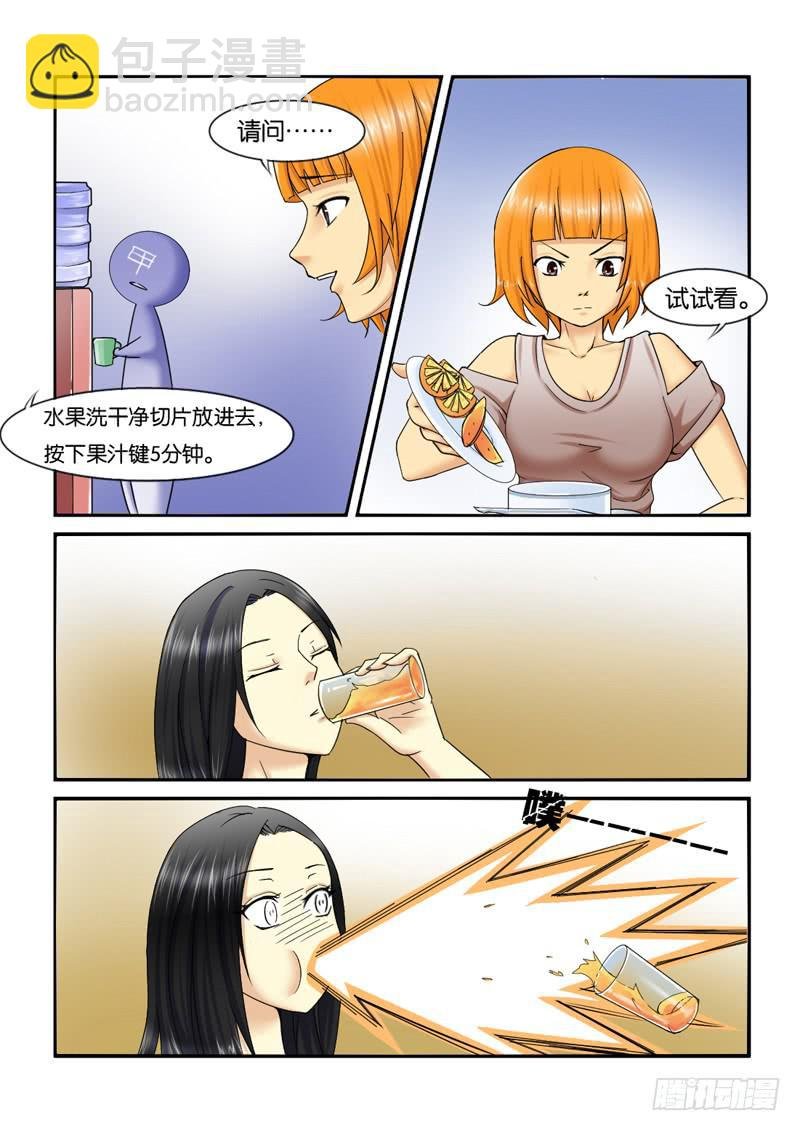 202助理生涯开始！