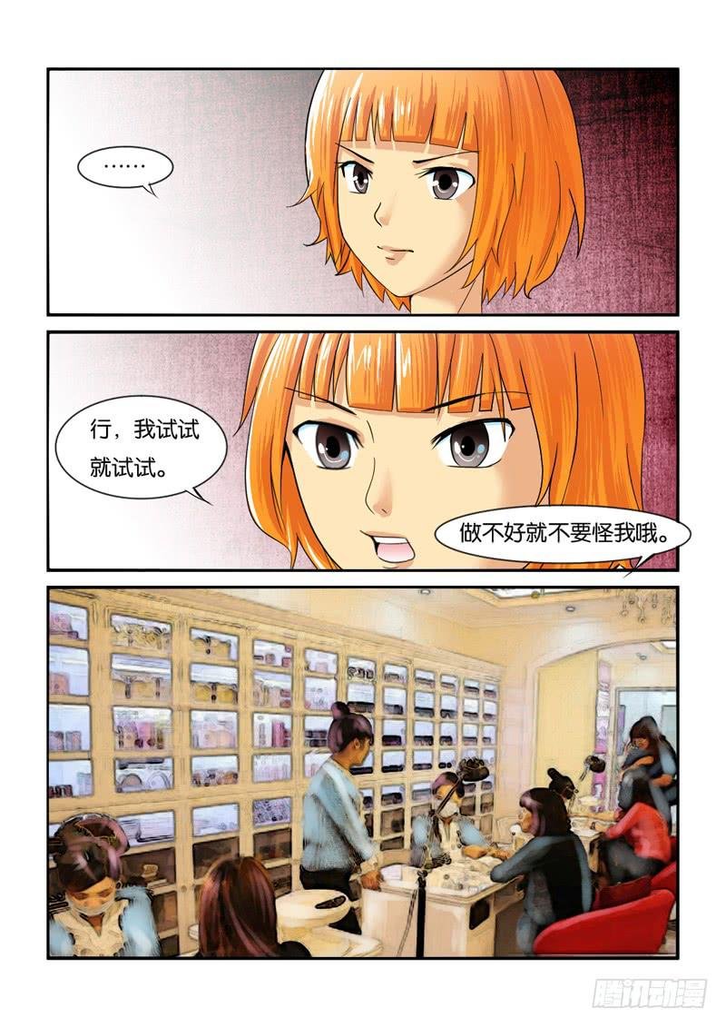 203让你欺负我
