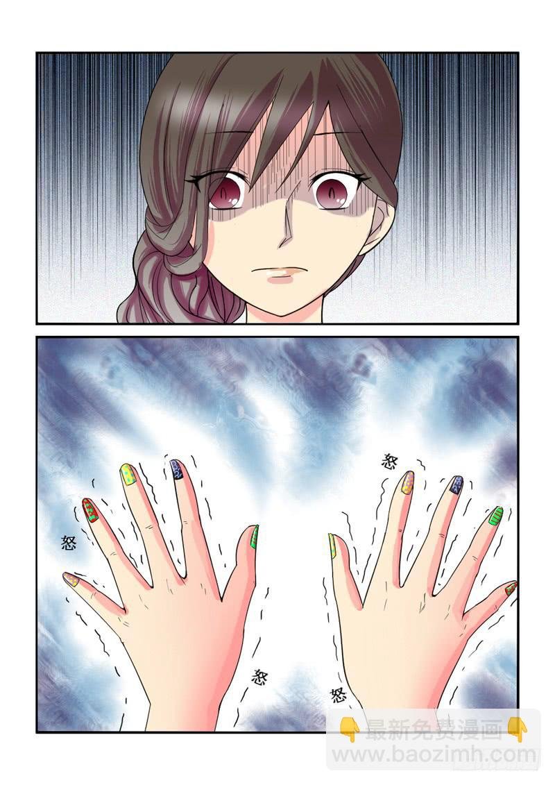 203让你欺负我