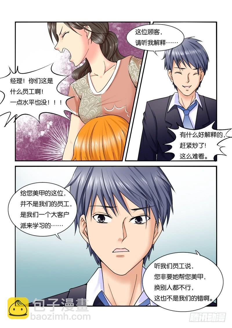203让你欺负我