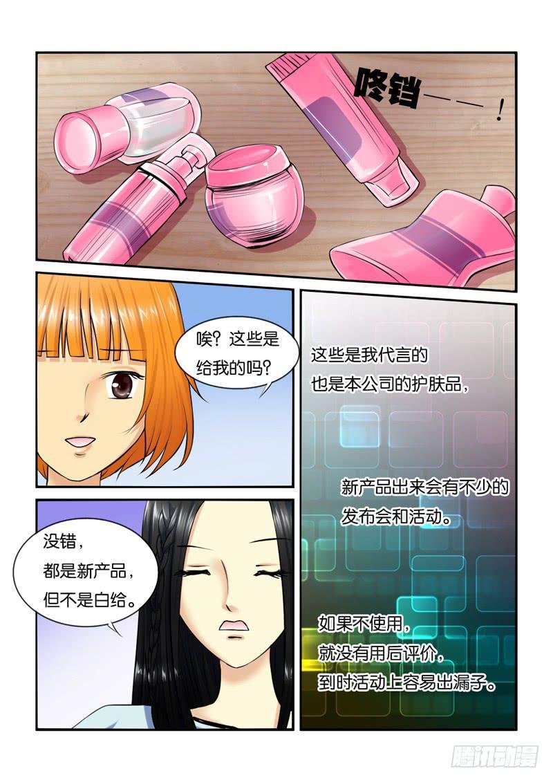 204工作就是什么都要做
