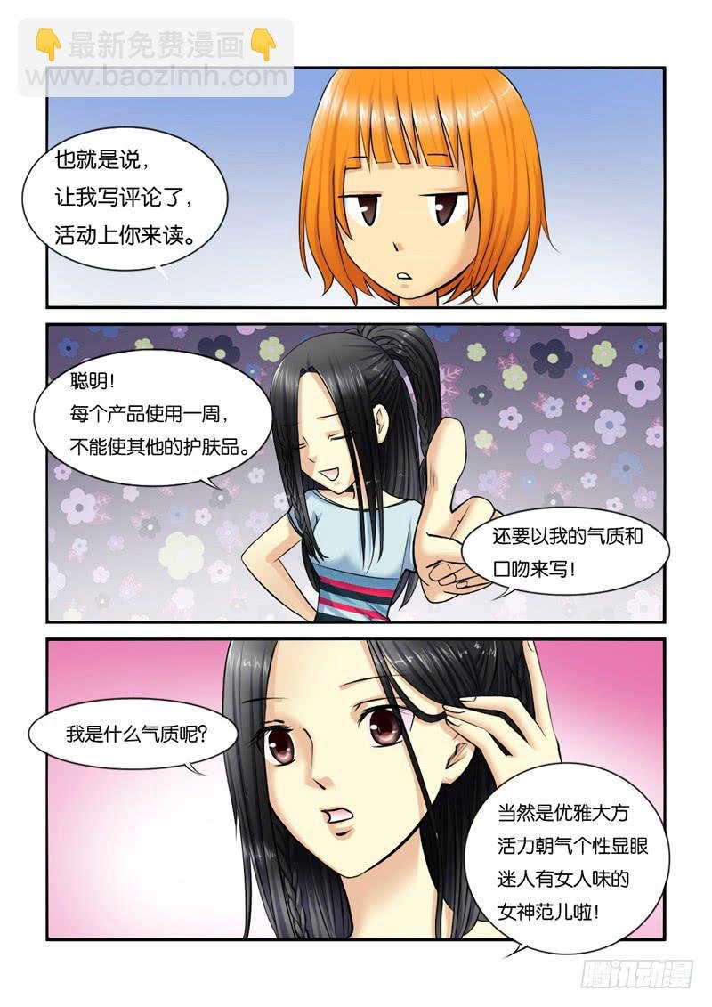 204工作就是什么都要做