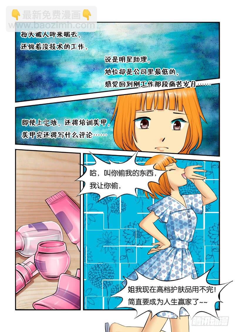 204工作就是什么都要做