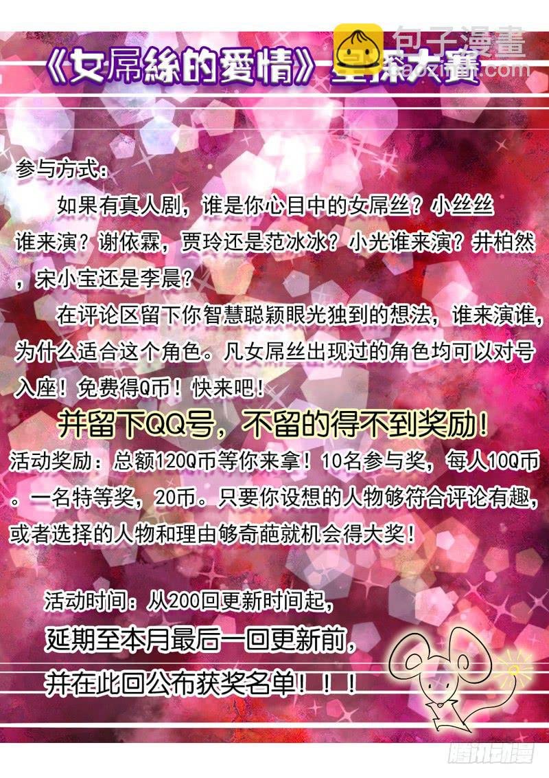 204工作就是什么都要做