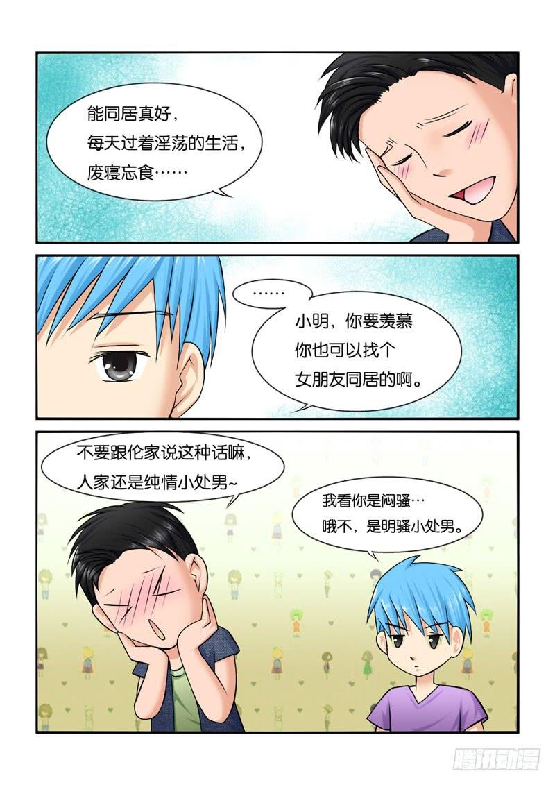 205陪你去观海